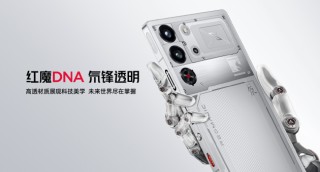 紅魔10S Pro系列手機(jī)發(fā)布：驍龍8至尊超頻版＋7500mAh大電池