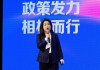 方正富邦基金呂拙愚：看多債市 信用利差仍有壓縮空間