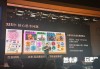 去年淘寶上衍生周邊成交量超百億元 潮玩行業(yè)可能出現(xiàn)下一個泡泡瑪特嗎？