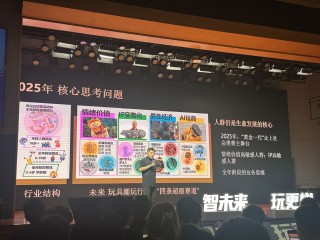 去年淘寶上衍生周邊成交量超百億元 潮玩行業(yè)可能出現(xiàn)下一個(gè)泡泡瑪特嗎？