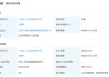 王健林，突發(fā)！又被凍結(jié)約3億元股權(quán)