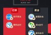 5月黑貓投訴網(wǎng)約車領(lǐng)域紅黑榜：旅程約車司機態(tài)度差