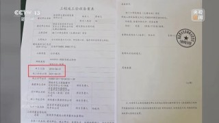耗資24億的古城，四年累計(jì)虧損超10億！曝光后張家界市委書記、市長(zhǎng)表態(tài)
