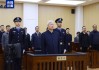 非法收受財(cái)物3501萬余元 中石油原董事長王宜林一審被判13年