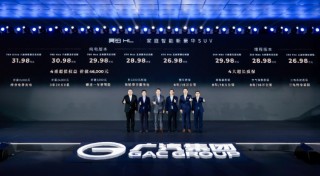 廣汽昊鉑HL正式上市：30萬元級(jí)SUV 搭載全鏈路安全體系