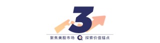 蔚來換電，終歸寧王？