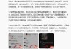 雷軍辟謠小米高階駕駛培訓(xùn)出現(xiàn)致命車禍：將追究造謠者法律責任