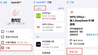 快自查！凌晨被盜刷162筆超8萬 手把手教你關閉“免密支付”
