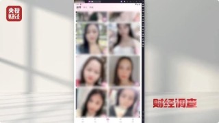 色情語聊、撮合賣淫！這些App竟暗藏“桃色陷阱”