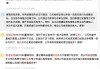 如何爭奪“浙系”券商龍頭之位？財通證券業(yè)績滑坡，合并動態(tài)再引關(guān)注