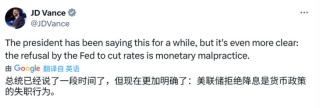 剛剛！美聯(lián)儲(chǔ)，降息大消息！