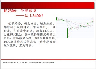 中天期貨:白銀繼續(xù)震蕩 棕櫚大幅反彈