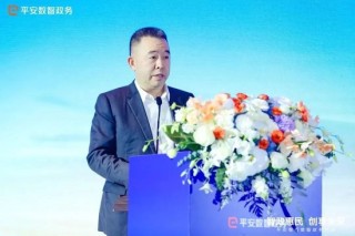 平安銀行中高層人事調(diào)整 涉及北京、廣州分行行長