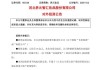 炸裂！這一存儲(chǔ)巨頭再獲94.2億巨額融資，估值超1600億元，凈利仍虧損