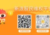 ST熊貓（600599）業(yè)績(jī)修正，或面臨投資者索賠
