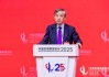 清華大學(xué)蘇世民書院院長薛瀾：科技創(chuàng)新可以穿越產(chǎn)業(yè)壁壘