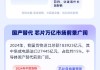 半導(dǎo)體“終極對(duì)決”！美國(guó)出口管制VS中國(guó)自主崛起，有哪些投資機(jī)會(huì)？