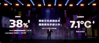 聯(lián)發(fā)科發(fā)布天璣8400：性能與能效全面提升，超越同級(jí)