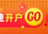 光大期貨0623熱點(diǎn)追蹤：西南復(fù)產(chǎn)上量，多晶硅身陷囹圄
