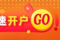 光大期貨0623熱點(diǎn)追蹤：西南復(fù)產(chǎn)上量，多晶硅身陷囹圄