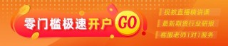 光大期貨0623熱點追蹤：西南復產(chǎn)上量，多晶硅身陷囹圄