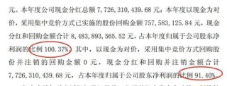 中國乳業(yè)一哥，業(yè)績大跌40%，董事長還是日入5萬