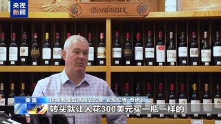 自夸“關(guān)稅手術(shù)救活病夫美國(guó)” 特朗普給美股捅出大出血