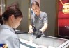 金價破千，以舊換新成主流，信用卡“炒金”風(fēng)險高