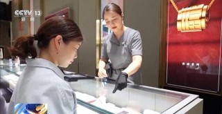 金價(jià)破千，以舊換新成主流，信用卡“炒金”風(fēng)險(xiǎn)高