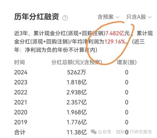 520大戰(zhàn)光明頂 華熙生物炮打華泰證券等10大券商
