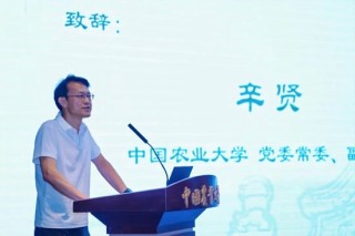 2025“三農(nóng)”保險(xiǎn)發(fā)展論壇在京舉辦 聚焦多層次農(nóng)業(yè)保險(xiǎn)體系構(gòu)建