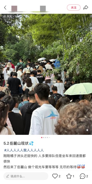 最火“五一”預(yù)訂！小長(zhǎng)假前兩日多地接待游客量?jī)晌粩?shù)增長(zhǎng)，出境游訂單井噴