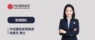 中信建投：等待新信號 預(yù)計市場處高波和分化階段
