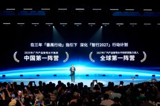 「躺賺」時代結(jié)束，扣非巨虧43億，廣汽2025年如何脫困