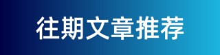 億晶光電2億股遭法院拍賣，控股股東唯之能源或?qū)氐壮鼍?></a></li>
                          </ul>
          </div>
          		         	          <div   id=