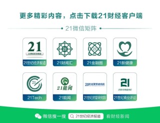 廣汽董事長馮興亞回應埃安員工持股風波：埃安的包袱，我甩不掉！