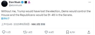 一周外盤頭條|特朗普馬斯克公開決裂 白銀升至2012年來(lái)新高 美國(guó)4月貿(mào)易逆差減半 穩(wěn)定幣第一股IPO股價(jià)狂飆