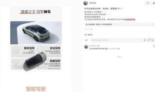 小米YU7引發(fā)同行“截胡”，多家車企愿為退訂用戶全數(shù)補(bǔ)齊定金