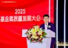 從科創(chuàng)ETF到AI投研，持續(xù)推進(jìn)“資管工業(yè)化”升級(jí)！寶盈基金楊凱解碼公募如何多輪驅(qū)動(dòng)為實(shí)體賦能