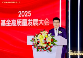 從科創(chuàng)ETF到AI投研，持續(xù)推進“資管工業(yè)化”升級！寶盈基金楊凱解碼公募如何多輪驅動為實體賦能