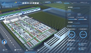 遠(yuǎn)東控股四企同登江蘇省智能工廠榜單 打造全鏈條數(shù)智化遠(yuǎn)東范式