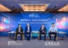 如何塑造AI普及時(shí)代的金融變革？多名專(zhuān)家學(xué)者熱議，探索金融領(lǐng)域AI技術(shù)的落地與實(shí)踐