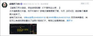 “海光信息中科曙光”權(quán)重不及指數(shù)，那又如何？看好信創(chuàng)ETF基金（562030）又不是因?yàn)槟莻€(gè)！