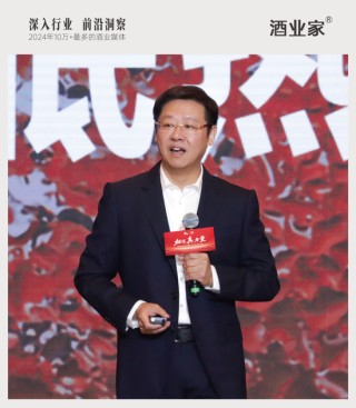 吳向東預判未來酒飲7大趨勢，華致下一個20年怎么走？