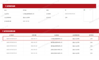 匯泉基金迎來(lái)新舵手，陳洪斌加盟能否扭轉(zhuǎn)乾坤？