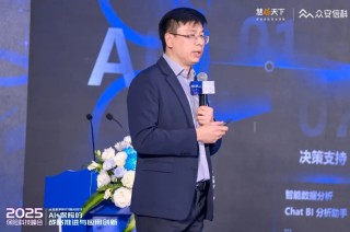 70多家險(xiǎn)企近200位中高層，兩天兩場盛會，全方位解構(gòu)“AI+保險(xiǎn)”發(fā)言精華來了