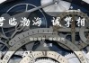 【金屬】稀土價格穩(wěn)中有升，關注銅礦年中談判——金屬行業(yè)周報