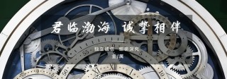 【金屬】稀土價格穩(wěn)中有升，關(guān)注銅礦年中談判——金屬行業(yè)周報