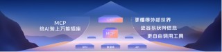 “DeepSeek不是萬(wàn)能的”……李彥宏，釋放了6個(gè)AI信號(hào)