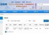 因勞動爭議，原總裁王青山起訴浙商證券